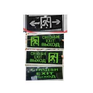 LED Emergency Exit Lights